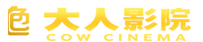 酷爱成人影院
